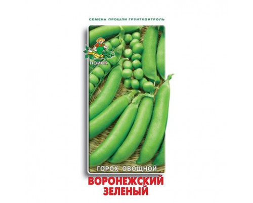 Горох овощной Воронежский Зеленый"Поиск"10г