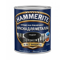 Грунт HAMMERITE 3в1 Синий гладкий 2,5л