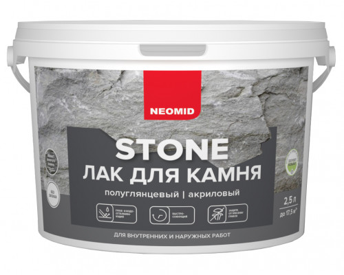 Лак по камню Неомид Stone 2.5л