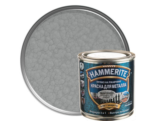 Грунт HAMMERITE 3в1 молотковый серебристо-серый 0,75л