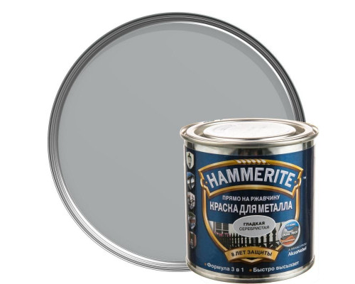 Грунт HAMMERITE 3в1 серебро гладкий 0,75л