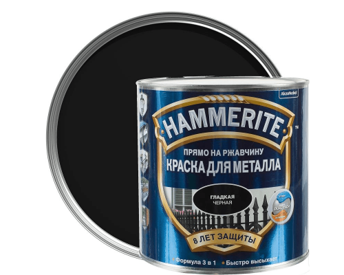 Грунт HAMMERITE 3в1 черный гладкий 0,75л
