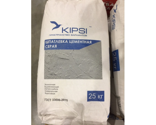 Шпатлевка цементная KIPSI серая 25кг
