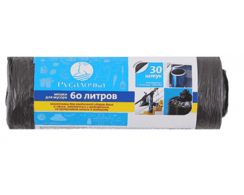 Мешки для мусора РУСАЛОЧКА 60л 30шт/30 NEW